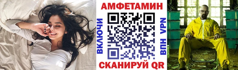 Amphetamine Premium закладка кракен зеркало Татарск