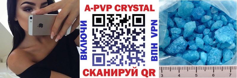 Alpha PVP СК  Татарск 