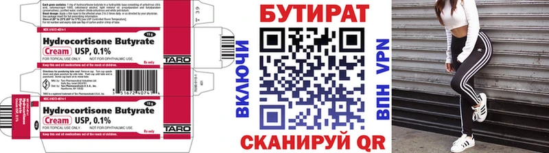 БУТИРАТ GHB  kraken зеркало  Татарск 