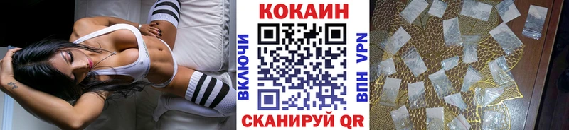 Кокаин 98%  Татарск 