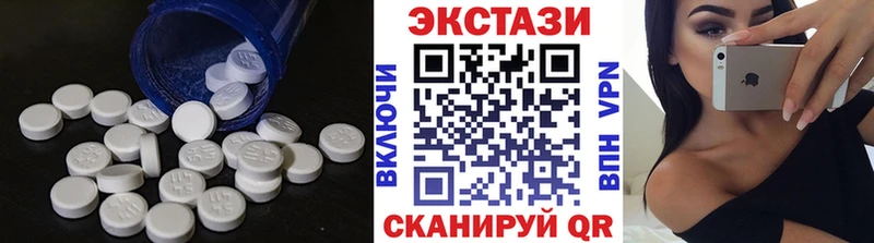 как найти закладки  Татарск  MEGA ССЫЛКА  Экстази Дубай 