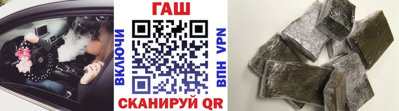 ГАШИШ индика сатива  купить закладку  Татарск 