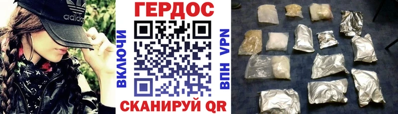 mega онион  Татарск  ГЕРОИН Афган 