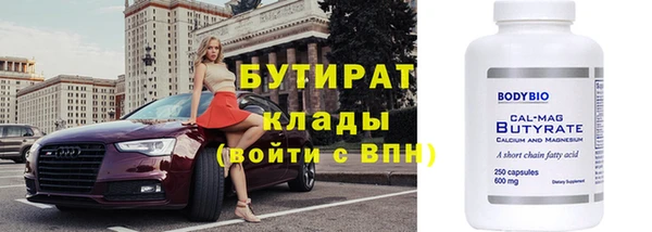 экстази Абаза