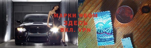 гашишное масло Абинск