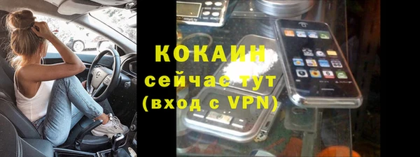 скорость Абдулино