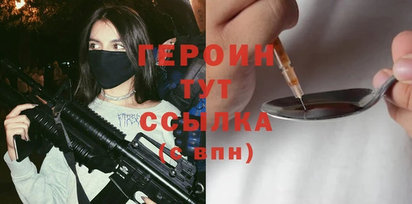 эйфоретик Алексин