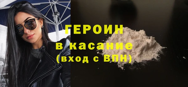 гашишное масло Абинск