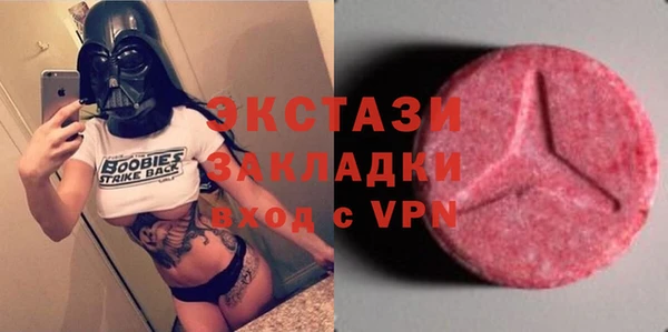 гашишное масло Абинск