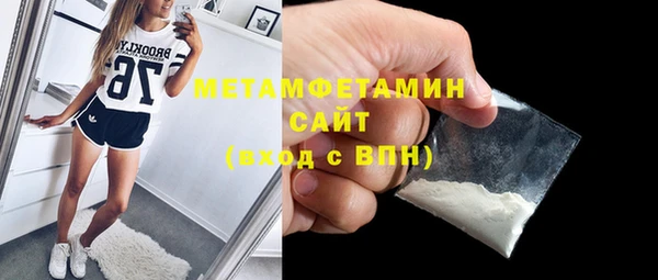 гашишное масло Абинск