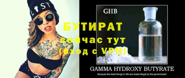 дистиллят марихуана Алзамай