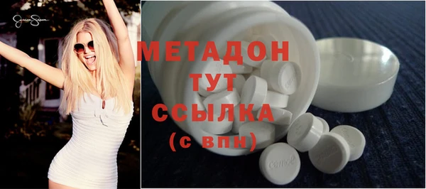 гашишное масло Абинск