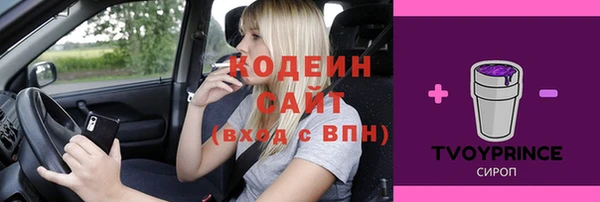экстази Абаза