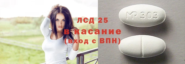 скорость Абдулино