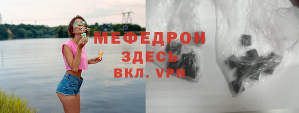 экстази Абаза