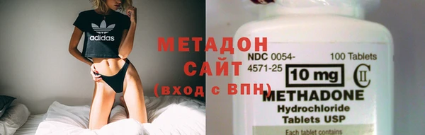 экстази Абаза