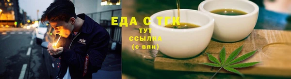 экстази Абаза