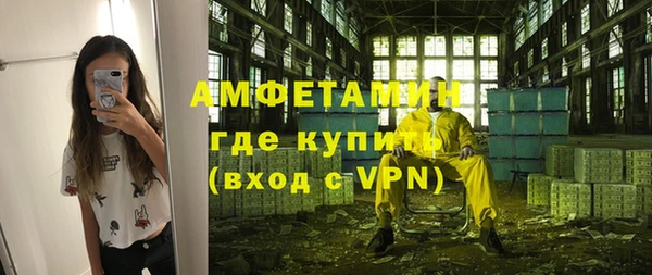 скорость Абдулино