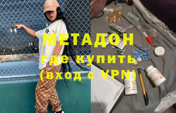 гашишное масло Абинск