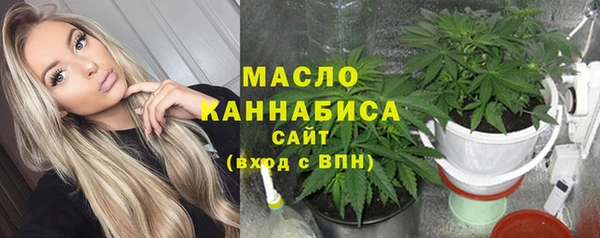 дистиллят марихуана Алзамай