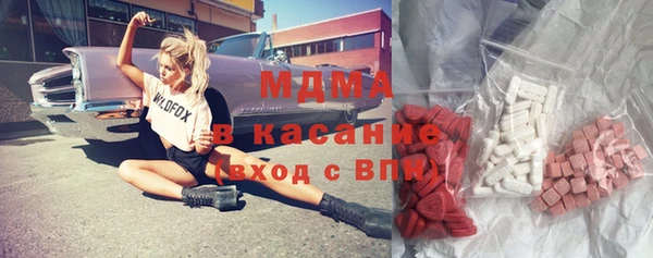 экстази Абаза