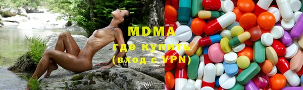 экстази Абаза