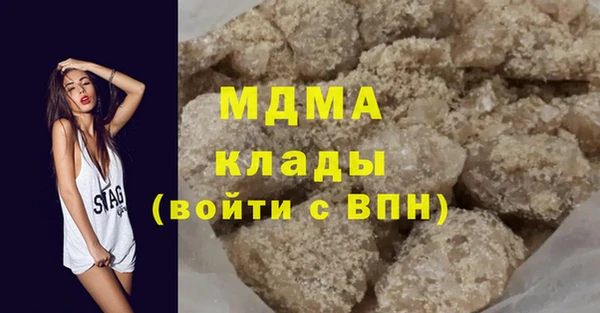 гашишное масло Абинск