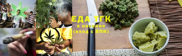 дистиллят марихуана Алзамай