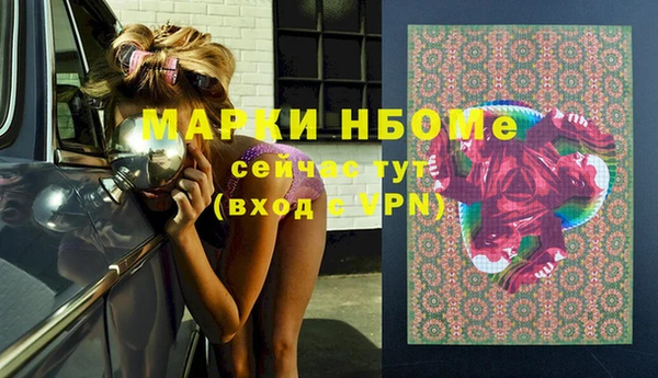 экстази Абаза