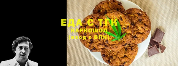 скорость Абдулино
