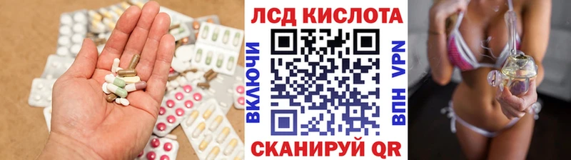 закладка  Татарск  Лсд 25 экстази кислота 