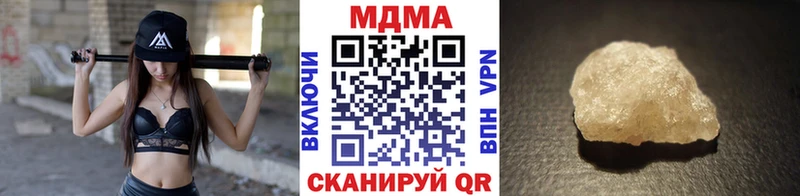hydra сайт  Татарск  МДМА VHQ 